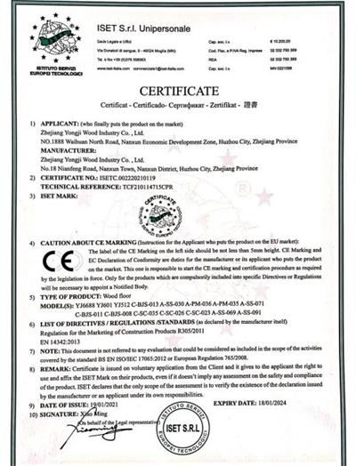 歐盟自由銷售證書有什么用？怎么辦理？(圖3)