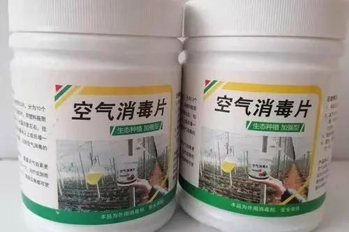 鄭州辦理消毒產(chǎn)品生產(chǎn)許可證（消字號）需要什么條件？