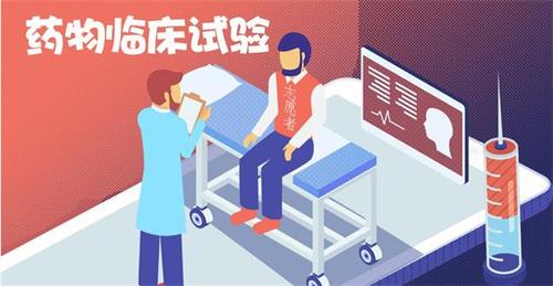 如何提高臨床試驗過程中受試者依從性？