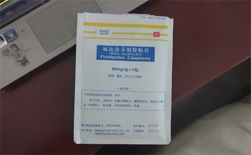 醫(yī)用冷敷貼一次貼多久？