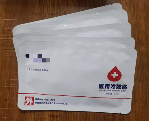 醫(yī)用面部冷敷貼能當(dāng)普通面膜用嗎？會(huì)不會(huì)有副作用？