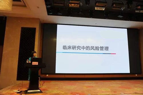 臨床試驗風險管理思路和真實案例分析