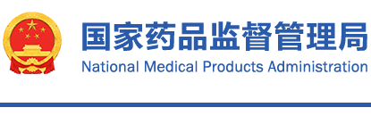 國家藥監(jiān)局關(guān)于發(fā)布YY 9706.274-2022《醫(yī)用電氣設(shè)備 第2-74部分：呼吸濕化設(shè)備的基本安全和基本性能專用要求》等3項醫(yī)療器械行業(yè)標準的公告（2022年第6號）