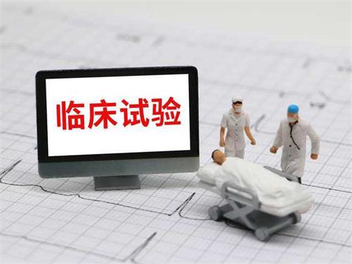 什么是臨床試驗(yàn)？患者如何找到適合我的新藥臨床試驗(yàn)？