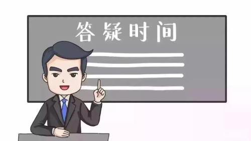 未成年受試者在參加試驗期間成年，之前的知情同意還適用嗎？(圖3)