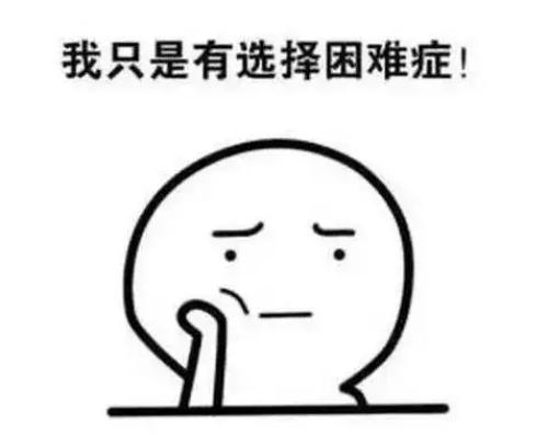 想轉(zhuǎn)行CRC或CRA或DM崗位的，看看臨研老人給的建議(圖1)