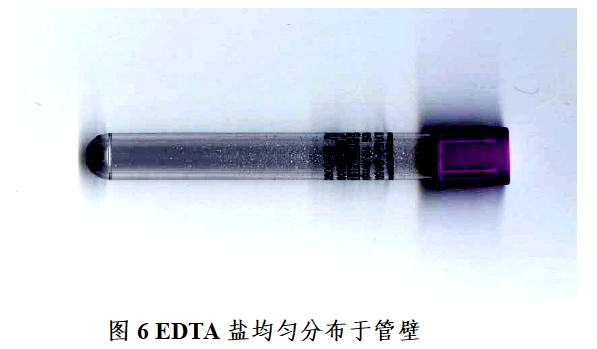 一次性使用真空采血管產(chǎn)品注冊技術(shù)審查指導原則（食藥監(jiān)辦械函[2011]187號）(圖6)