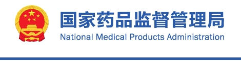 免于進(jìn)行臨床試驗體外診斷試劑目錄（2025年）（2025年第23號）(圖1)