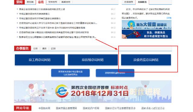 二三類(lèi)醫(yī)療器械經(jīng)營(yíng)許可/備案資質(zhì)辦理流程及所需資料、條件(圖3)