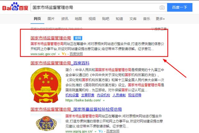 二三類(lèi)醫(yī)療器械經(jīng)營(yíng)許可/備案資質(zhì)辦理流程及所需資料、條件(圖2)