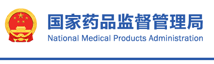 體外診斷試劑分類規(guī)則(2021年第129號)(圖1) 體外診斷試劑分類規(guī)則(2021年第129號)(圖1)