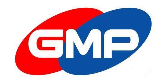 GMP認證是什么意思？(圖1)