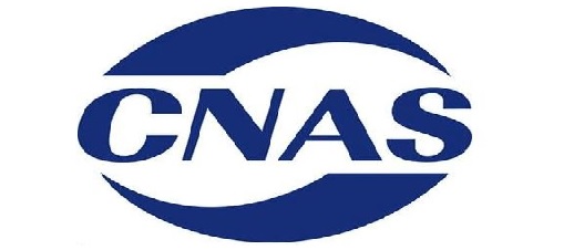 浙江藥監(jiān)局認(rèn)可的第三方醫(yī)療器械檢驗(yàn)機(jī)構(gòu)有哪些？(圖1)