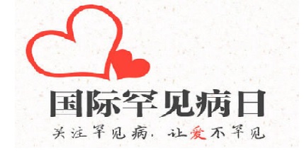 如何判定一個體外診斷試劑是否屬于防治罕見病相關產品？(圖1)