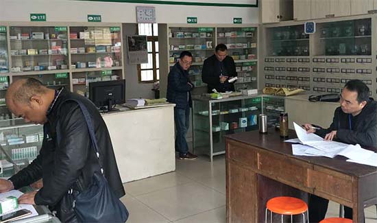 飛檢不合格怎么辦？如何應(yīng)對(duì)GSP現(xiàn)場(chǎng)檢查？GSP現(xiàn)場(chǎng)檢查項(xiàng)目清單(圖2)