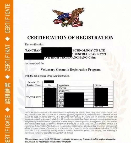 歐盟自由銷售證明是什么？企業(yè)申請歐盟自由銷售證書有什么條件？