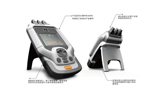 手持式醫(yī)療器械有哪些特點？分享手持式醫(yī)療器械的研發(fā)設(shè)計要點(圖1)