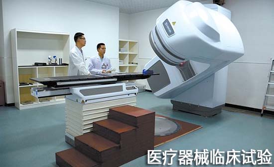 申辦方發(fā)起醫(yī)療器械臨床試驗(yàn)的標(biāo)準(zhǔn)操作流程和文件清單