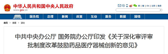 醫(yī)療器械臨床試驗(yàn)?zāi)康娜绾卧O(shè)定？(圖1)