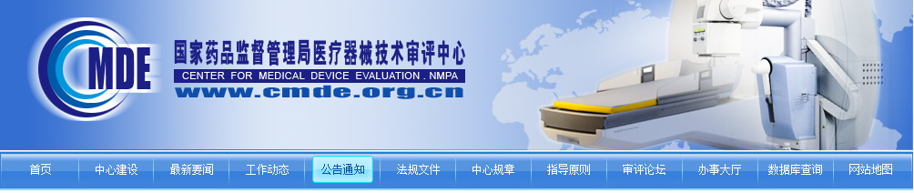 體外膜肺氧合(ECMO)設(shè)備注冊(cè)審查指導(dǎo)原則(2022年第19號(hào))(圖1) 體外膜肺氧合(ECMO)設(shè)備注冊(cè)審查指導(dǎo)原則(2022年第19號(hào))(圖1)