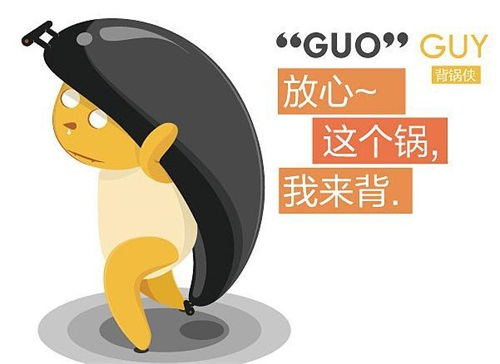 什么鍋能背，什么鍋不能背？分享臨床CRA/CRC的那些背鍋技巧(圖1)