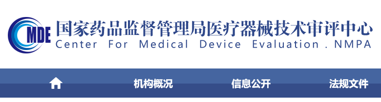 糖尿病視網(wǎng)膜病變眼底圖像輔助診斷軟件注冊審查指導(dǎo)原則(2022年第23號)(圖1) 糖尿病視網(wǎng)膜病變眼底圖像輔助診斷軟件注冊審查指導(dǎo)原則(2022年第23號)(圖1)