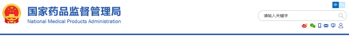 《醫(yī)療器械監(jiān)督管理條例》宣講團成員有哪些？(圖1)